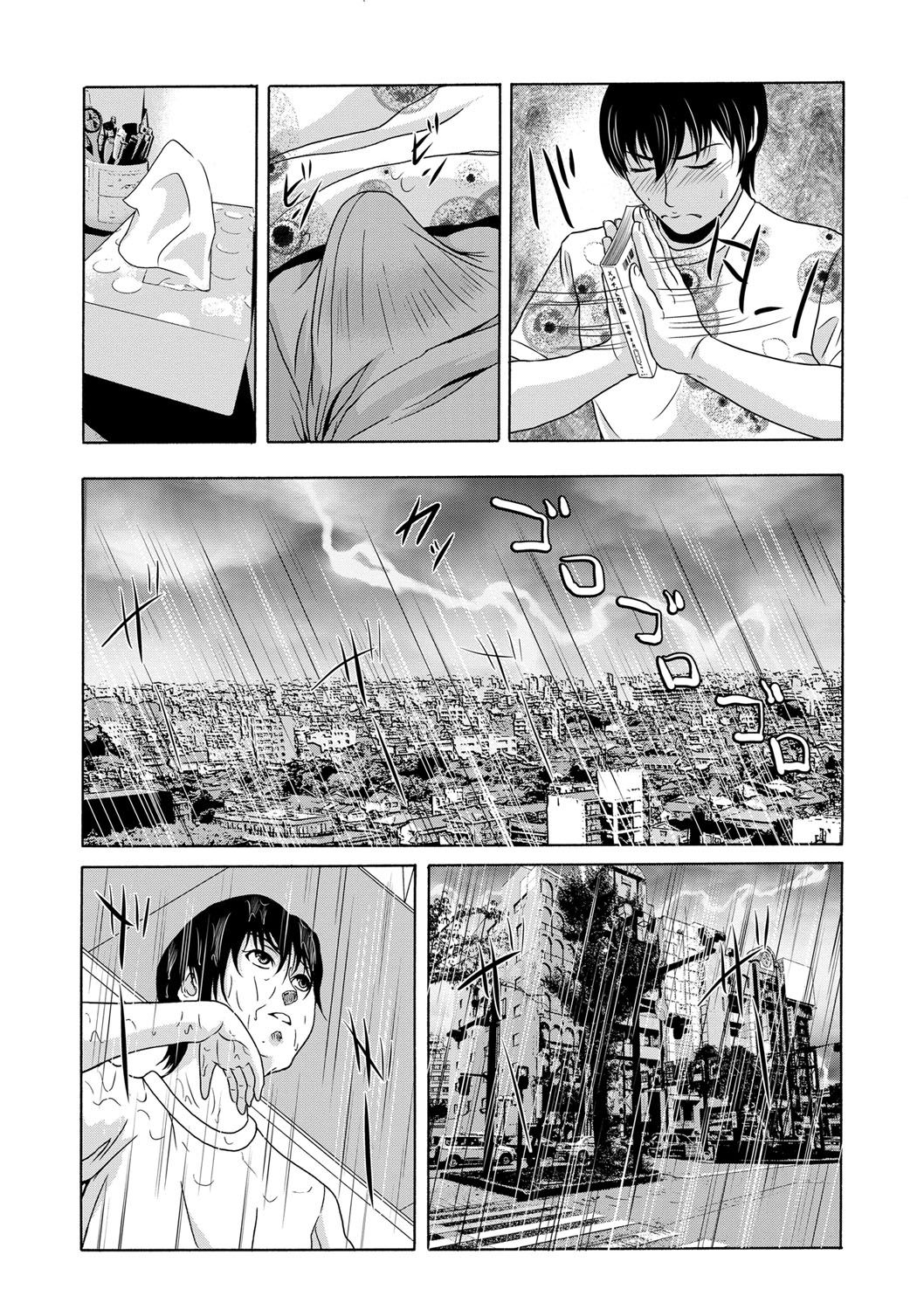 Ano Hi no Sensei Ch 01 - Page 29