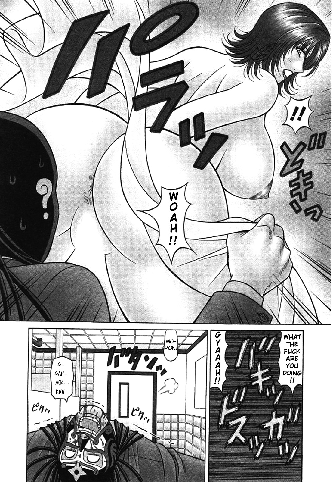 Kochira Momoiro Company Vol. 3 - Ch.1-6 - Page 9