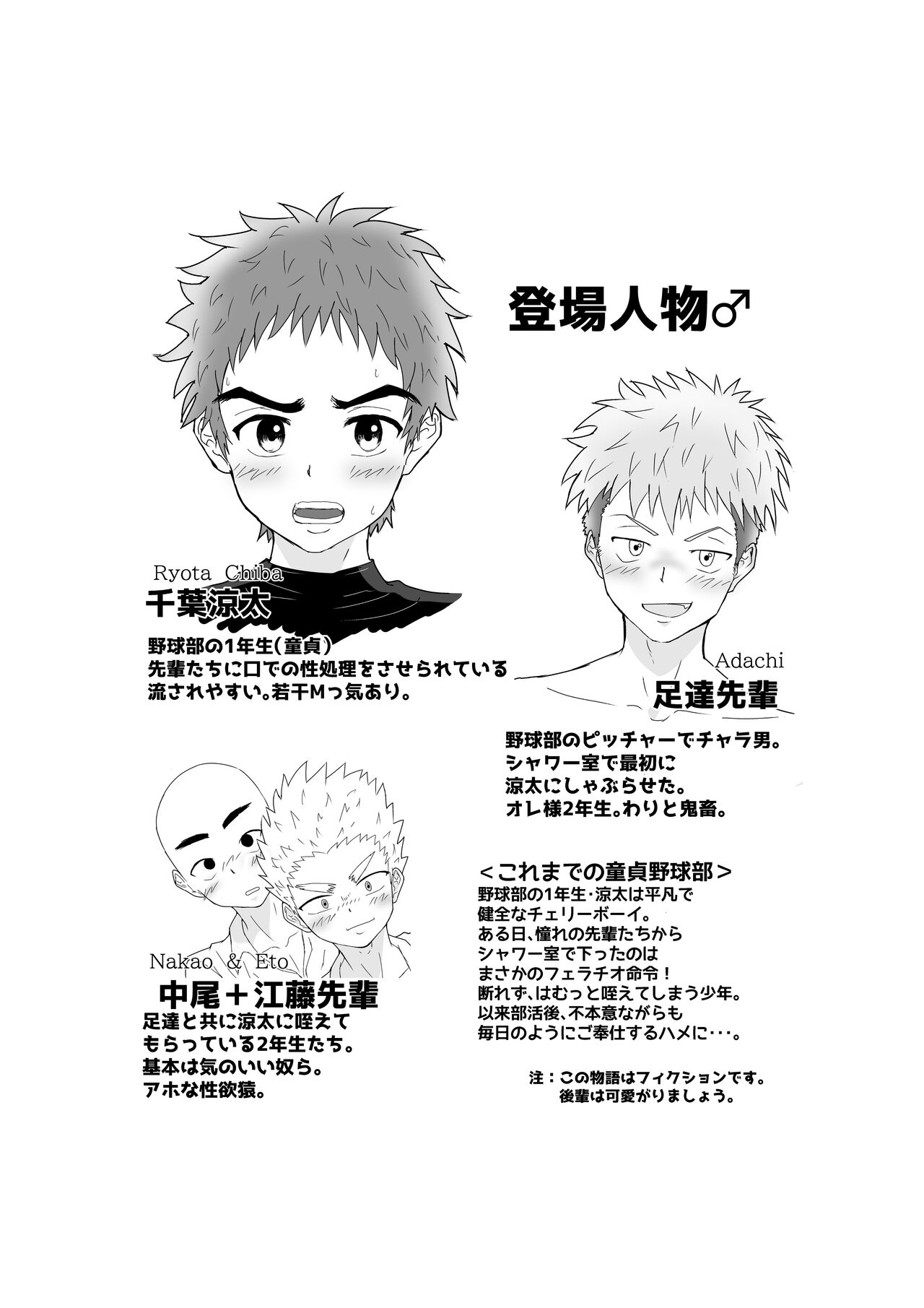 Preview page 2
