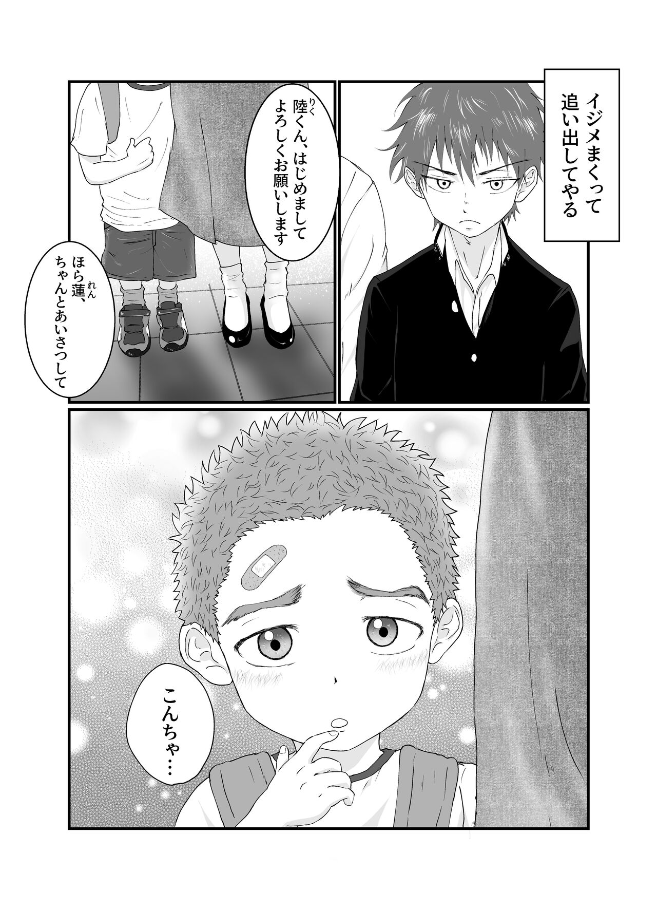 Preview page 4