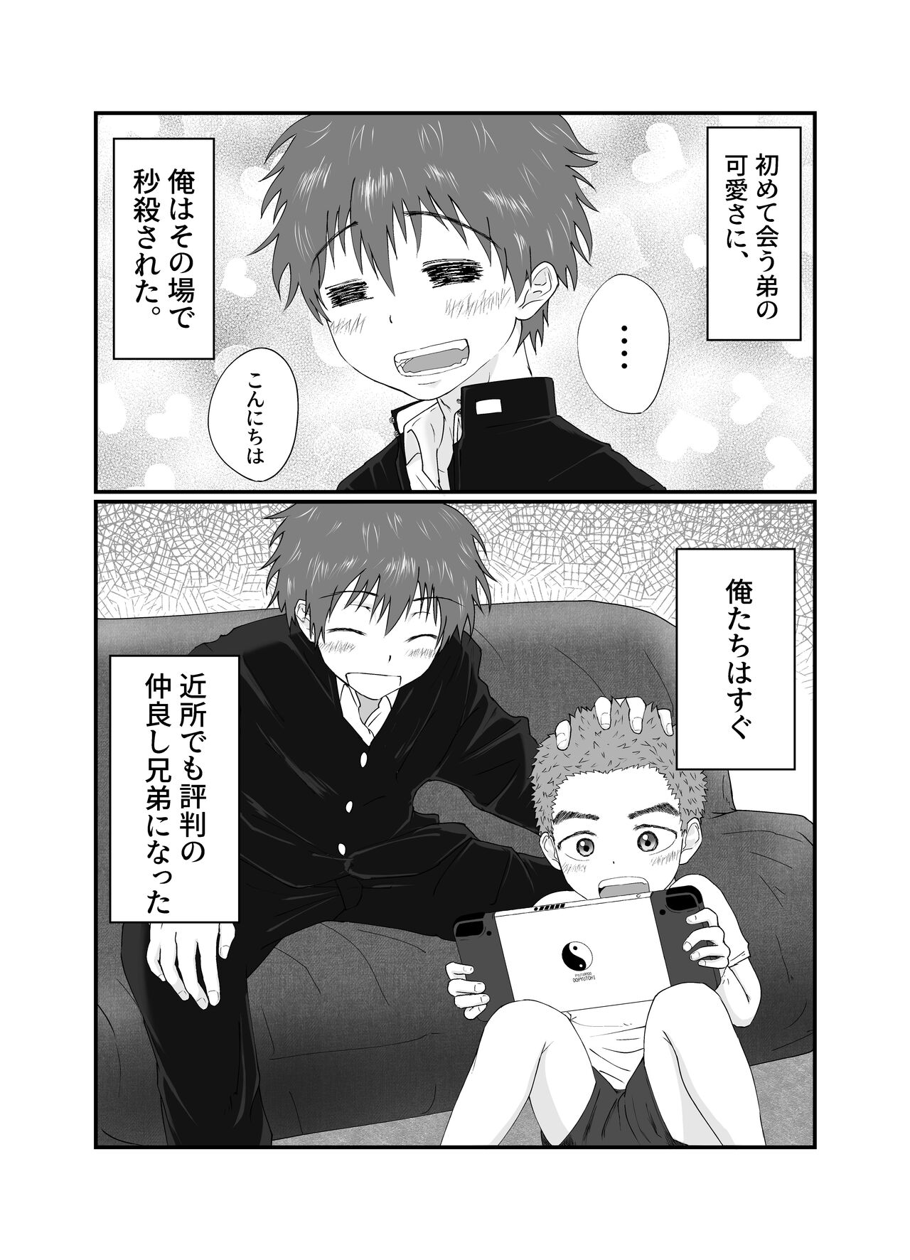 Preview page 5