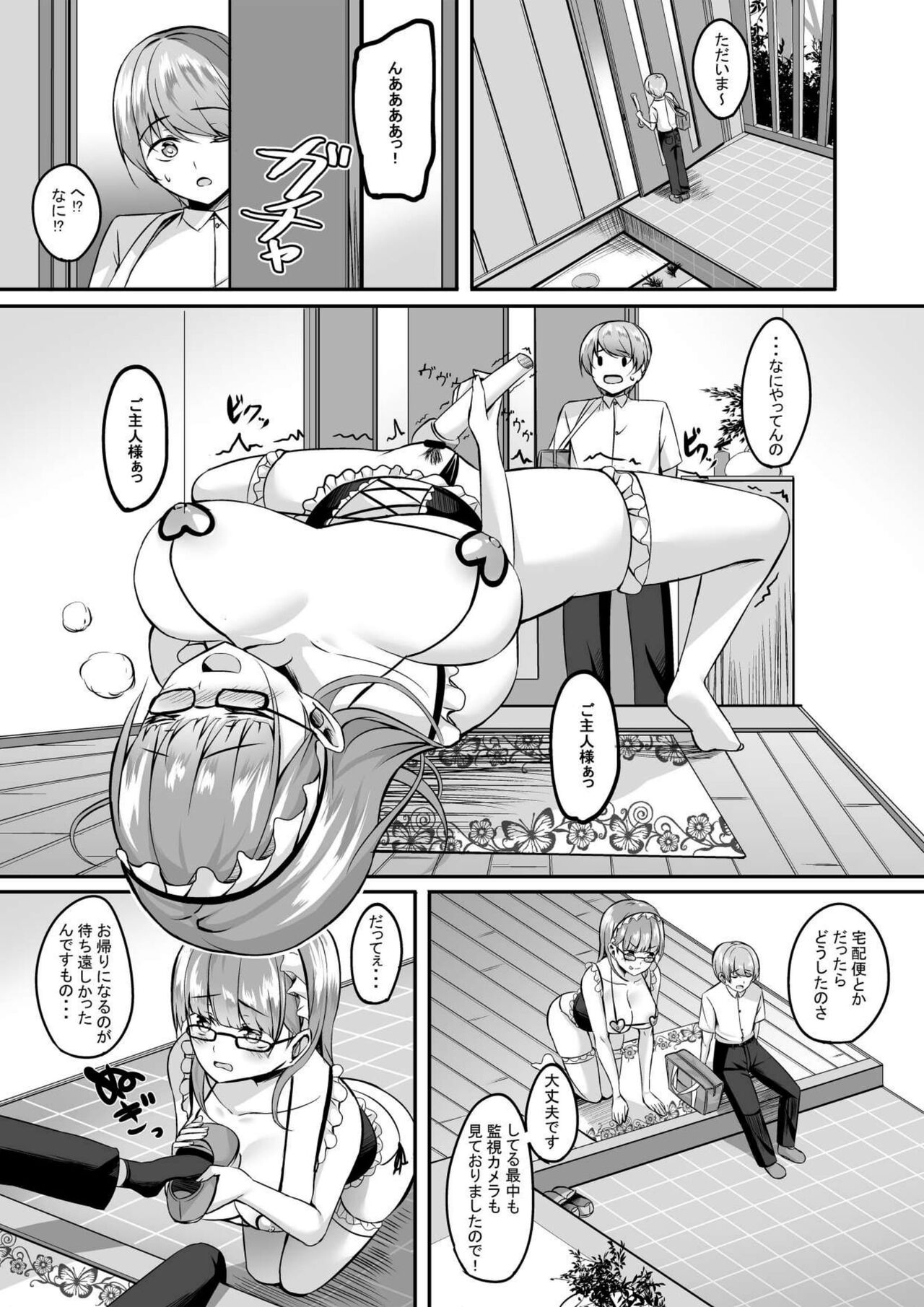 Microne Magazine Vol. 74 - Page 40