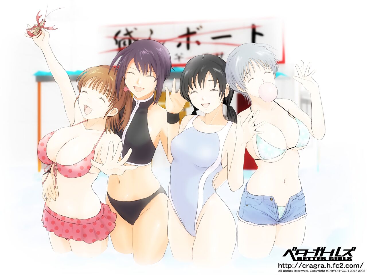 Better Girls Ch. 1 - Page 33