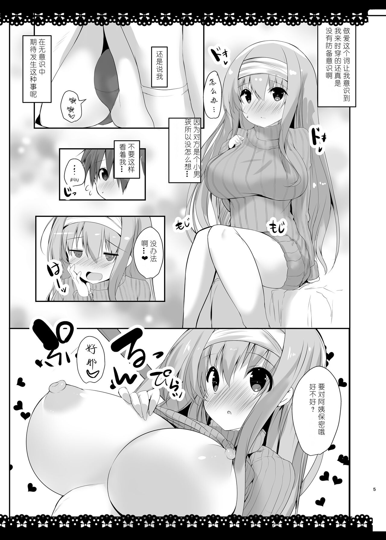 Preview page 5