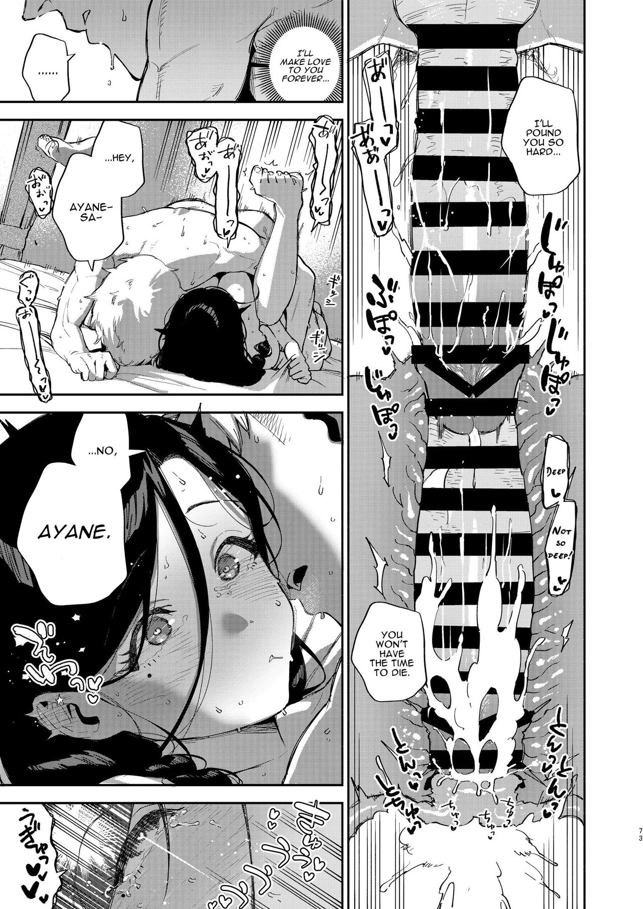 Tonari no Ayane-san Desaki Battari Hen - Page 72
