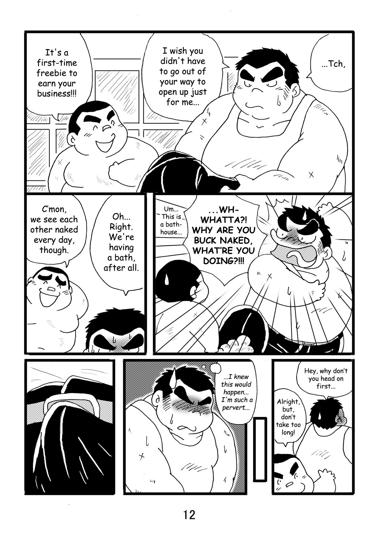 Inokuma 1 - Page 13
