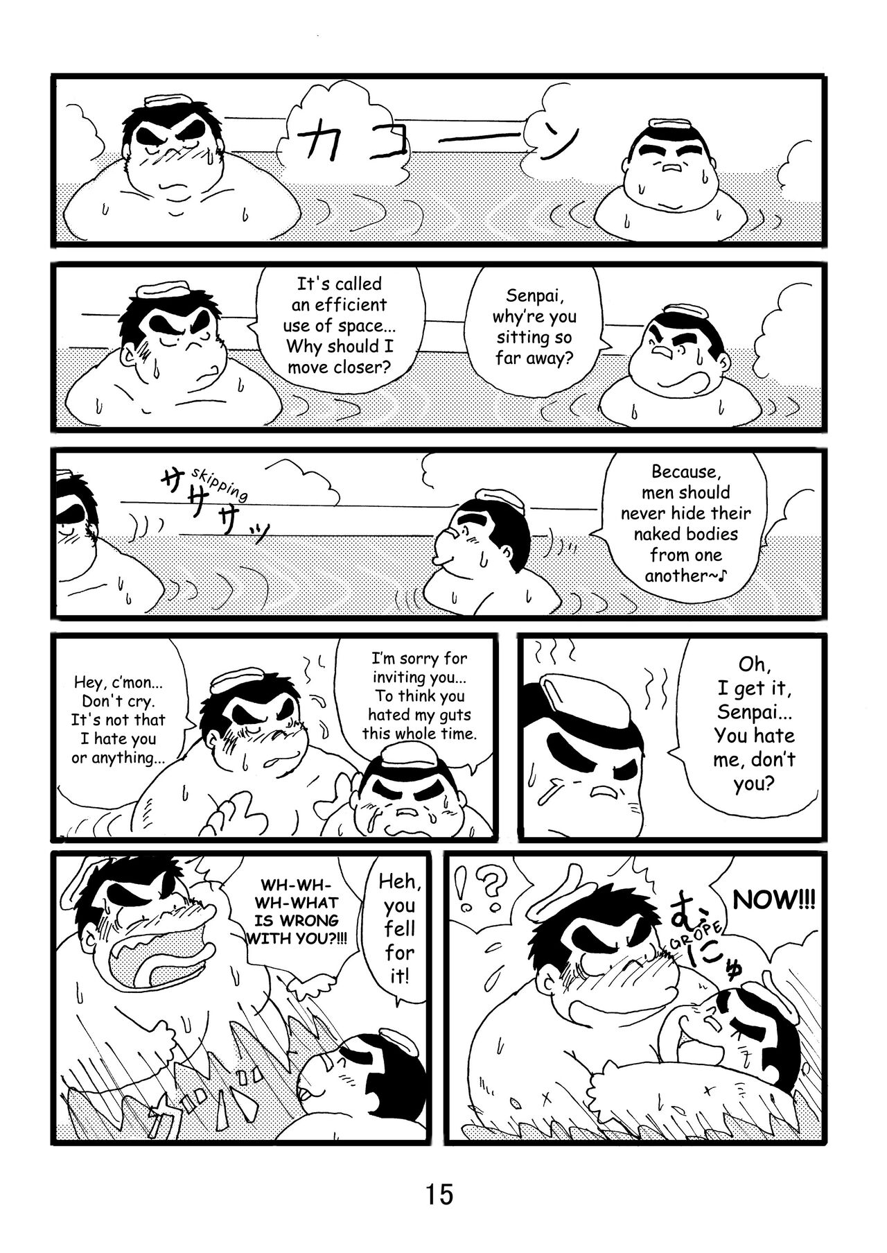 Inokuma 1 - Page 16