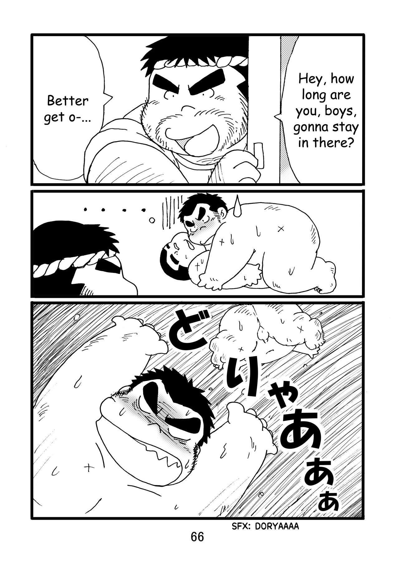 Inokuma 1 - Page 67