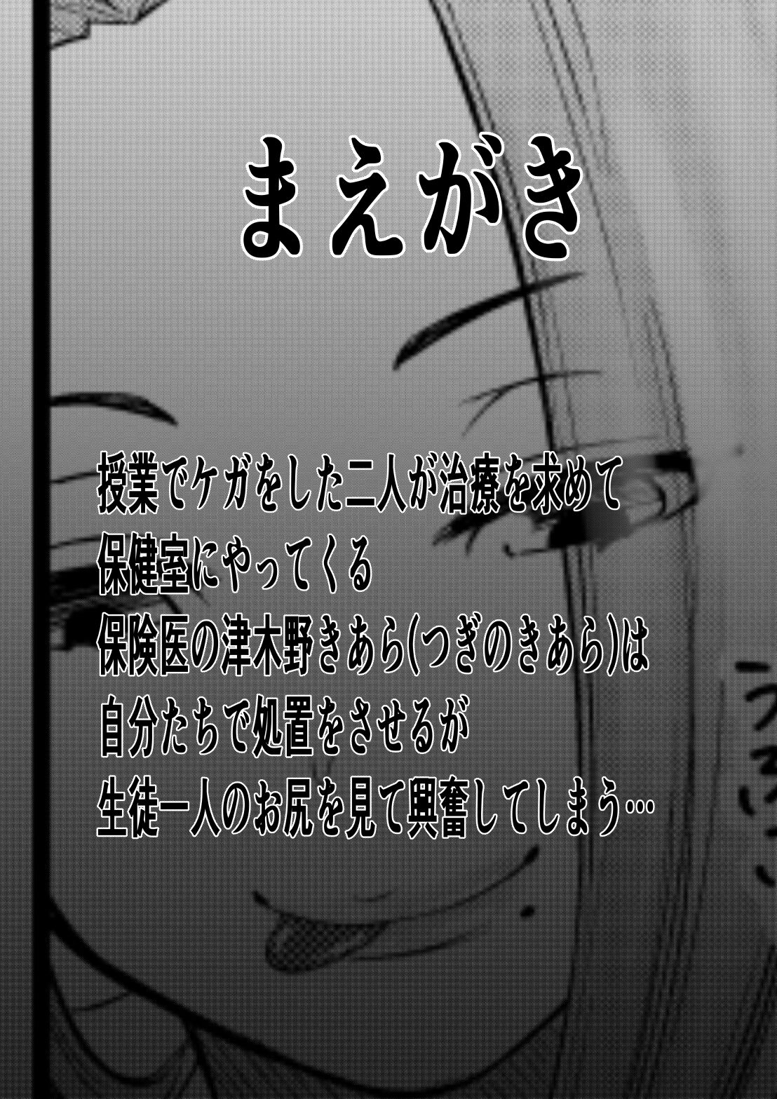 Preview page 2