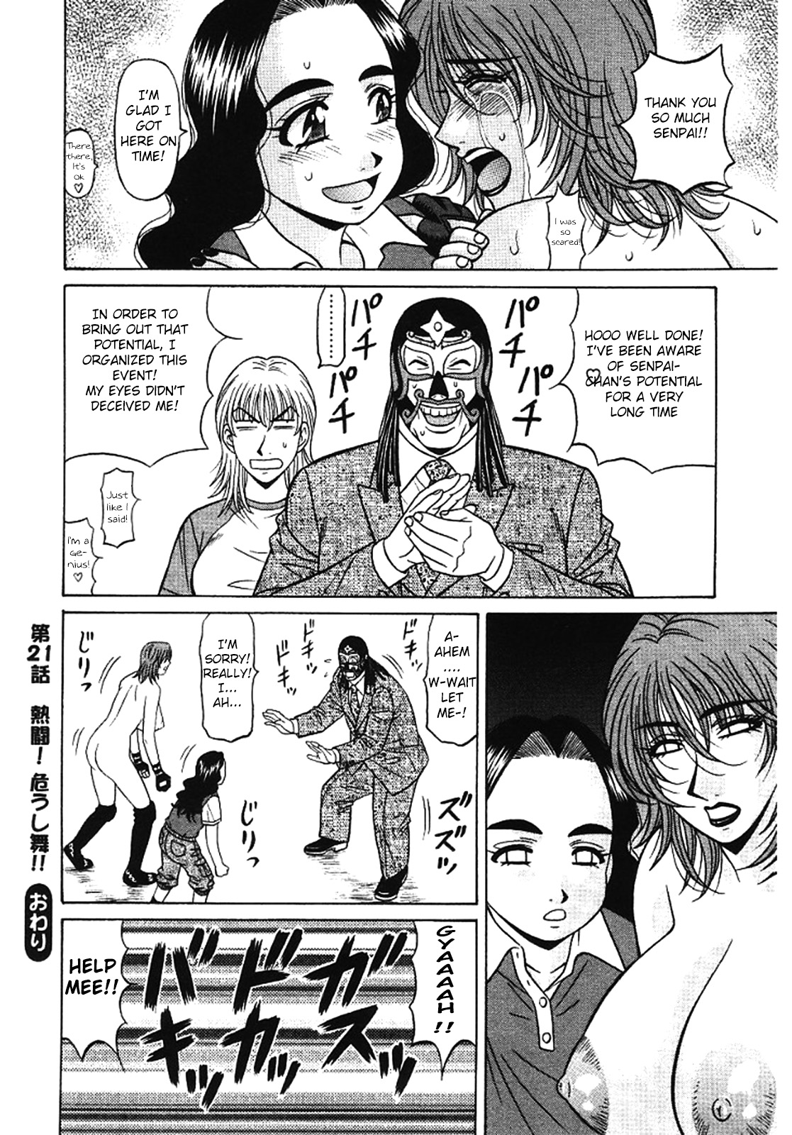 Kochira Momoiro Company Vol. 3 - Ch.1-6 - Page 25