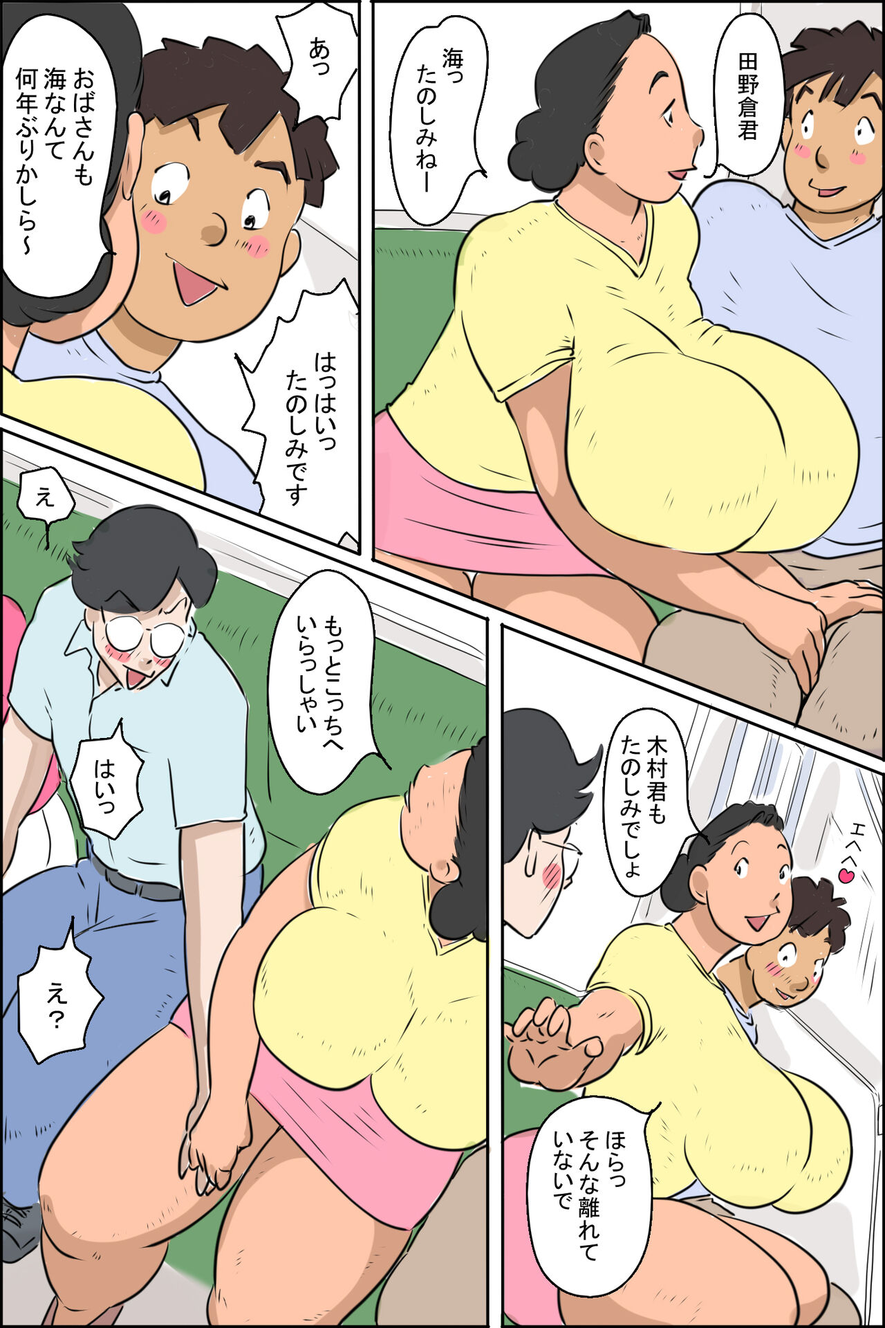 Preview page 5