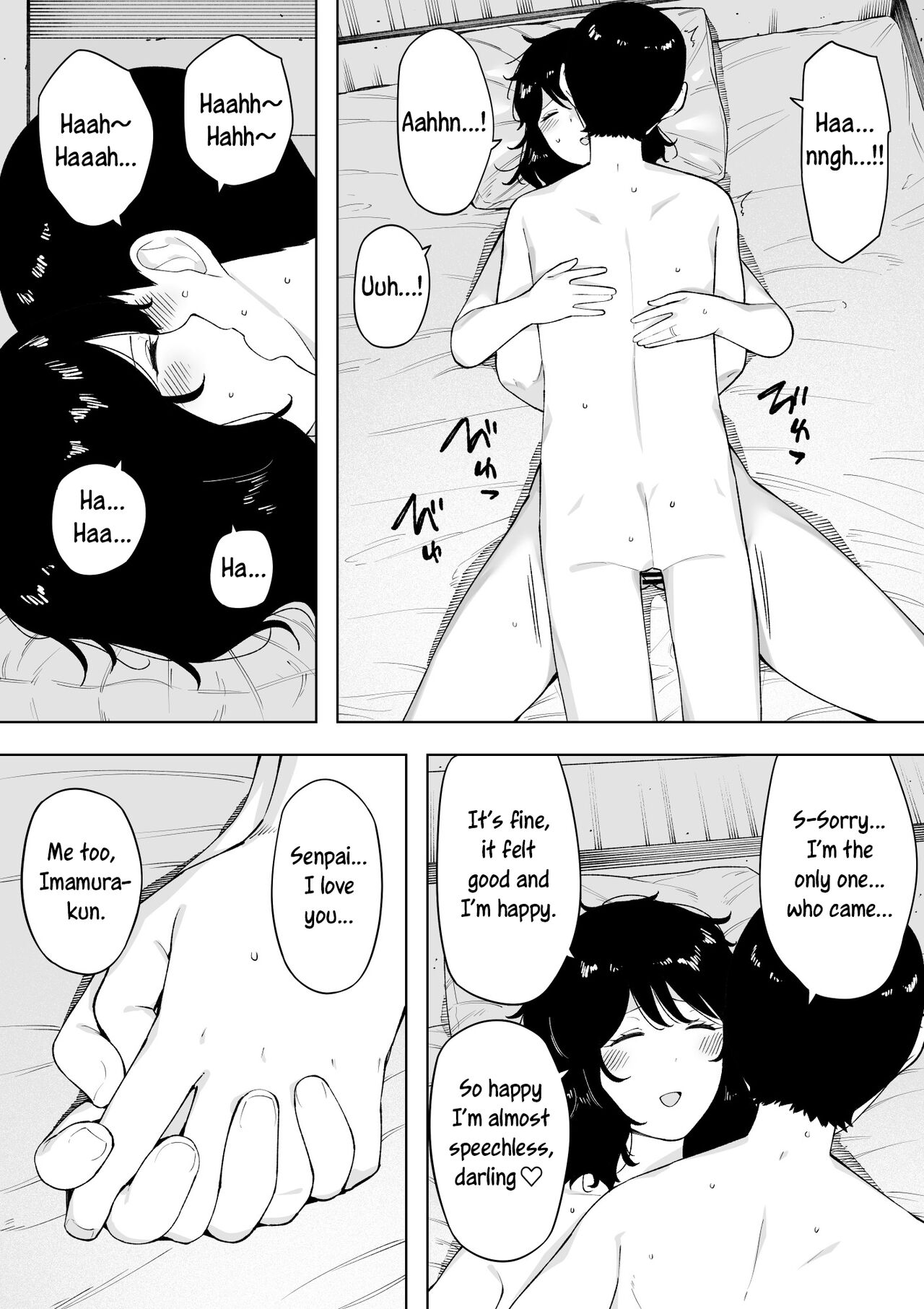 netoraretekite, ii desu yo. - Page 17