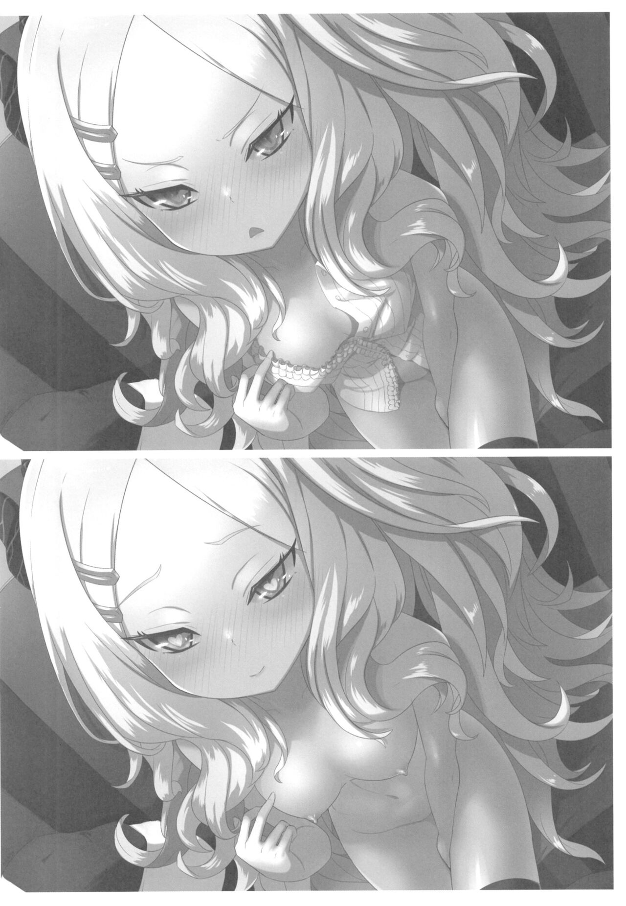 Kaikan Archive | Ecstasy Archive - Page 25