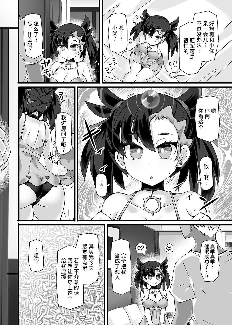 Preview page 5