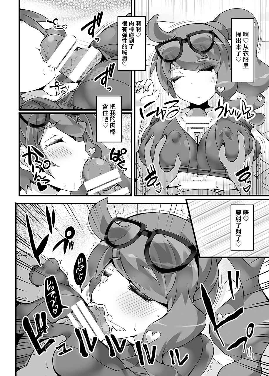 Preview page 7