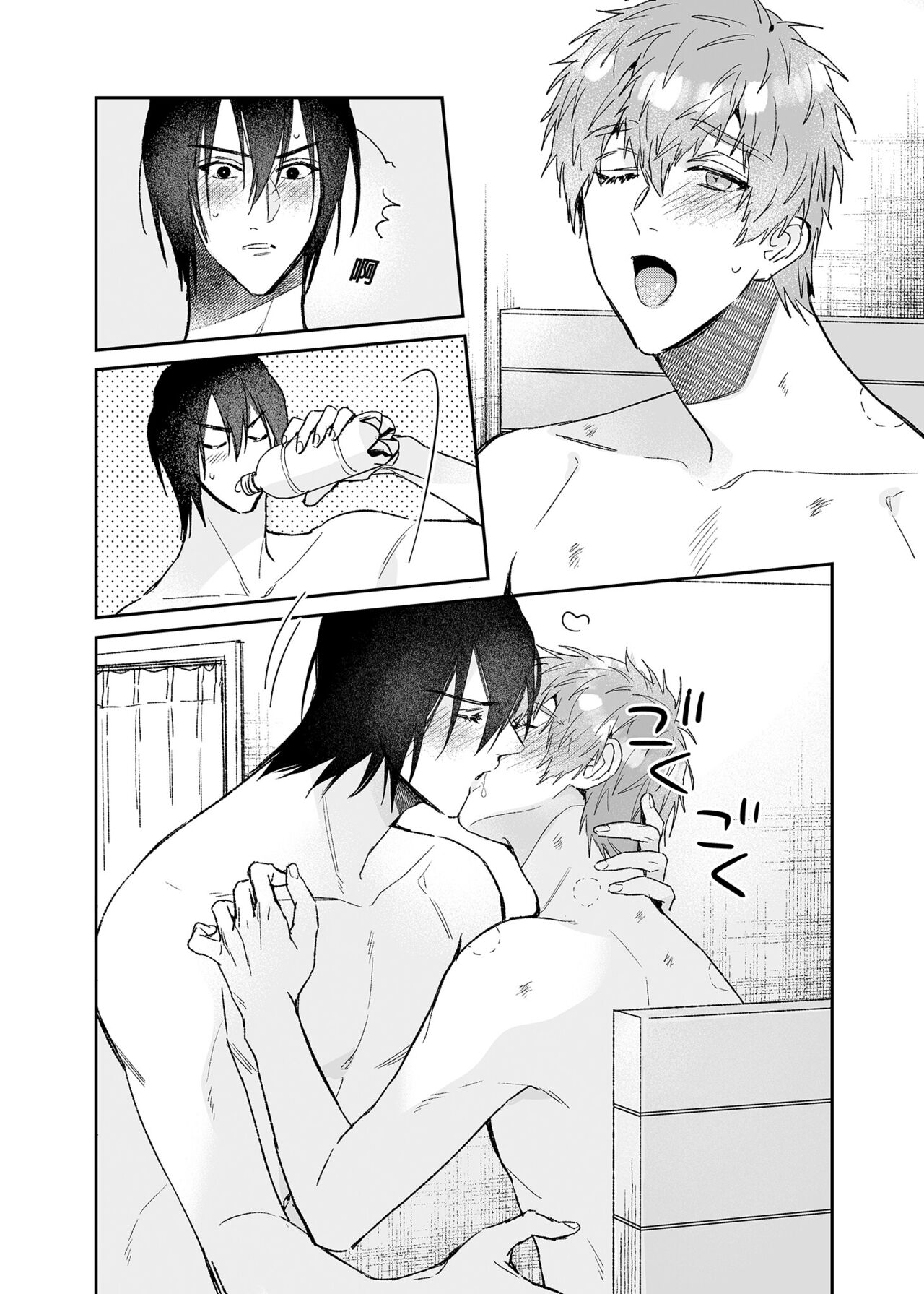 ouroboros dildos after story - Page 23