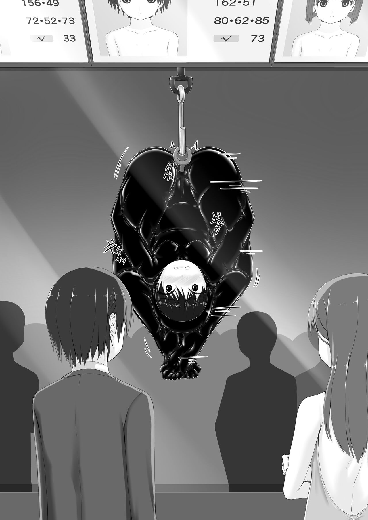 Beginning black 8 - Page 16