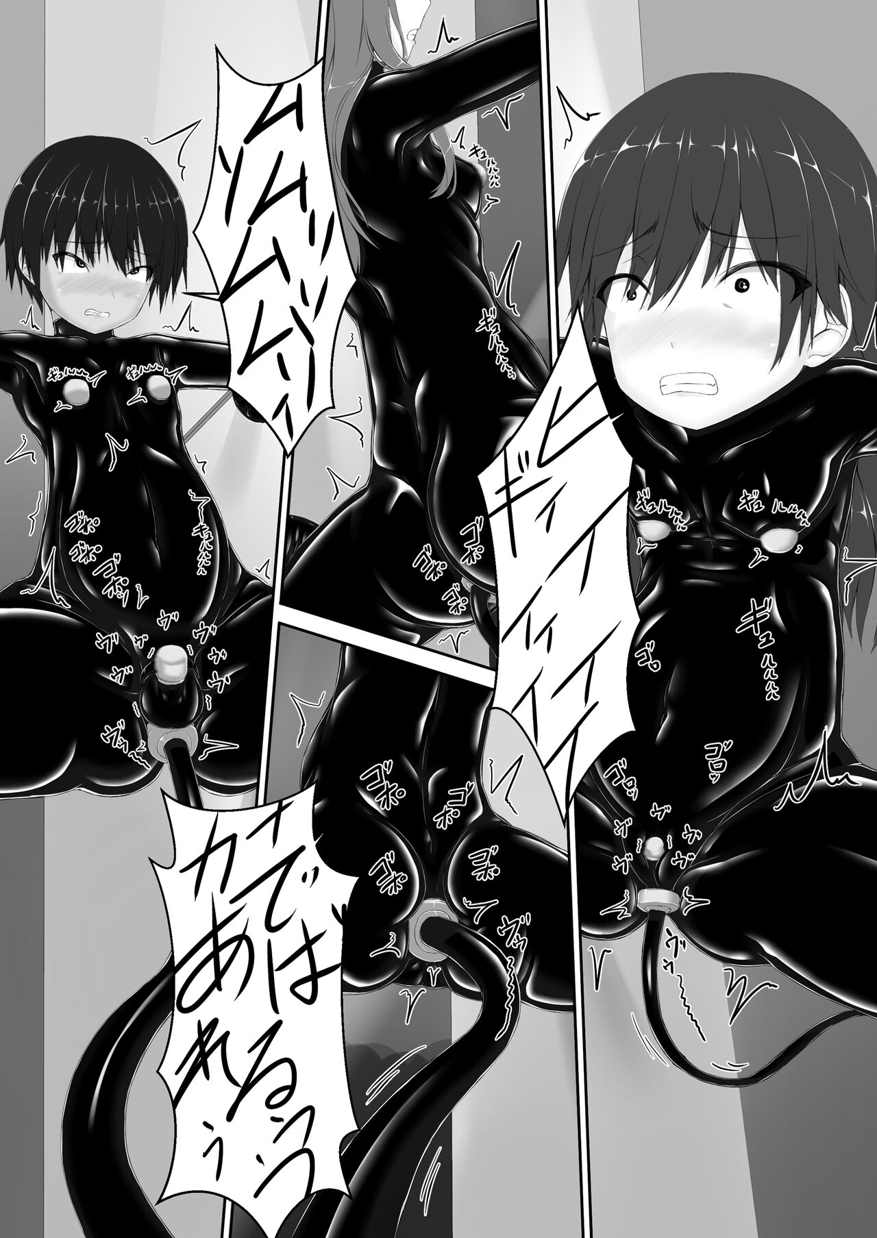 Beginning black 8 - Page 25