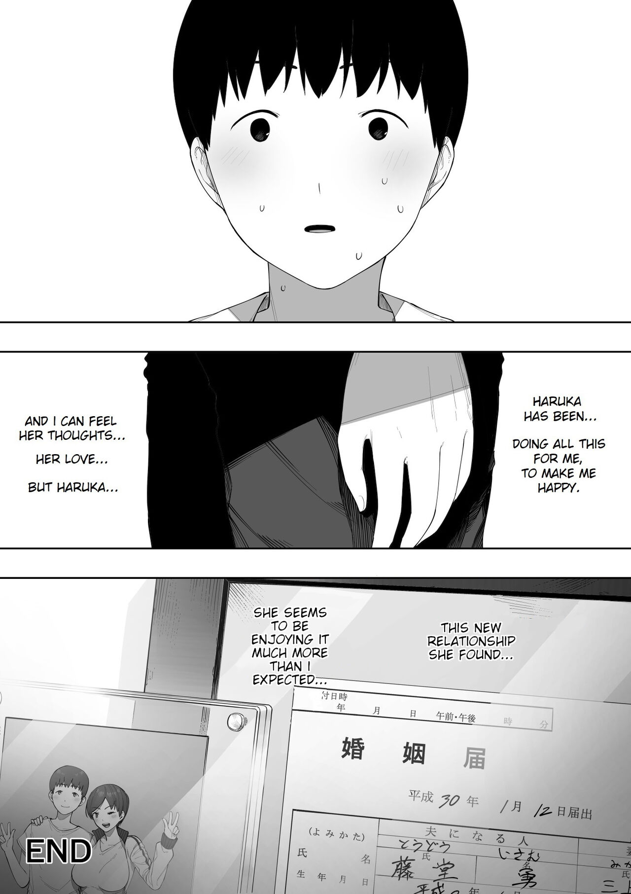 Aisai, Doui no Ue, Netorare 2 ~Harada-ke no Baai~ - Page 43