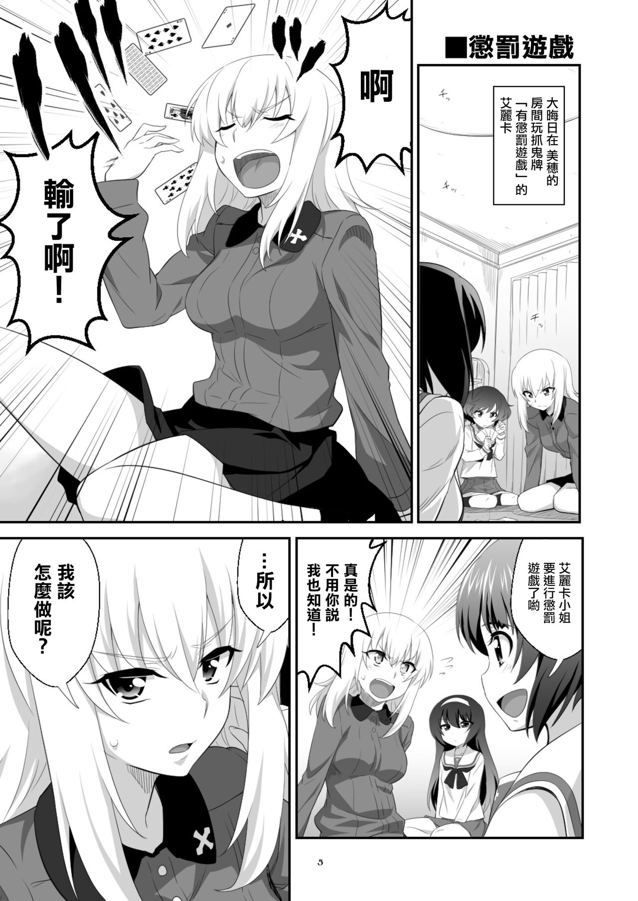 Preview page 5