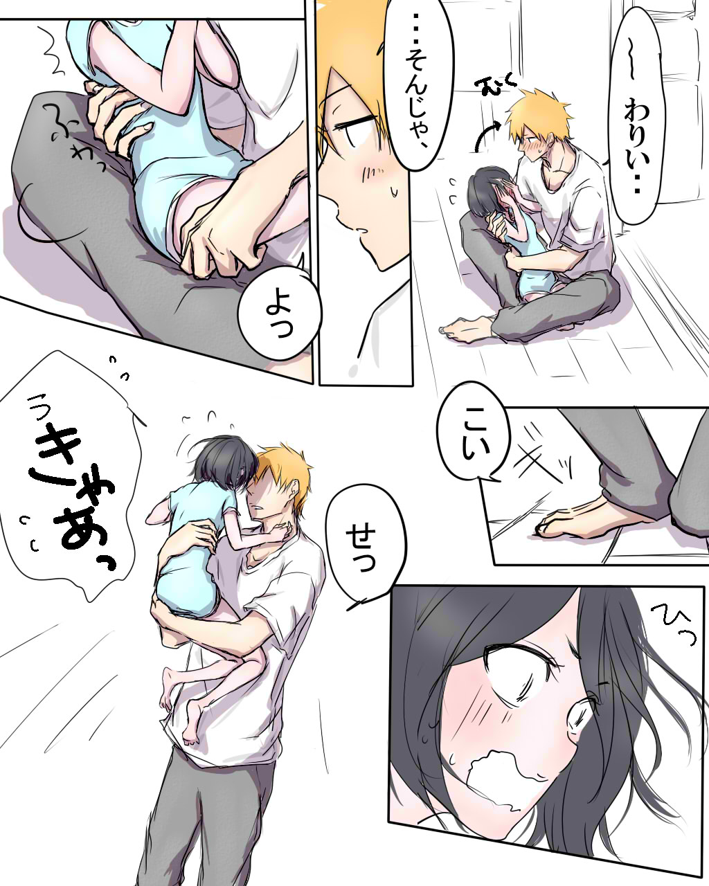 Preview page 3