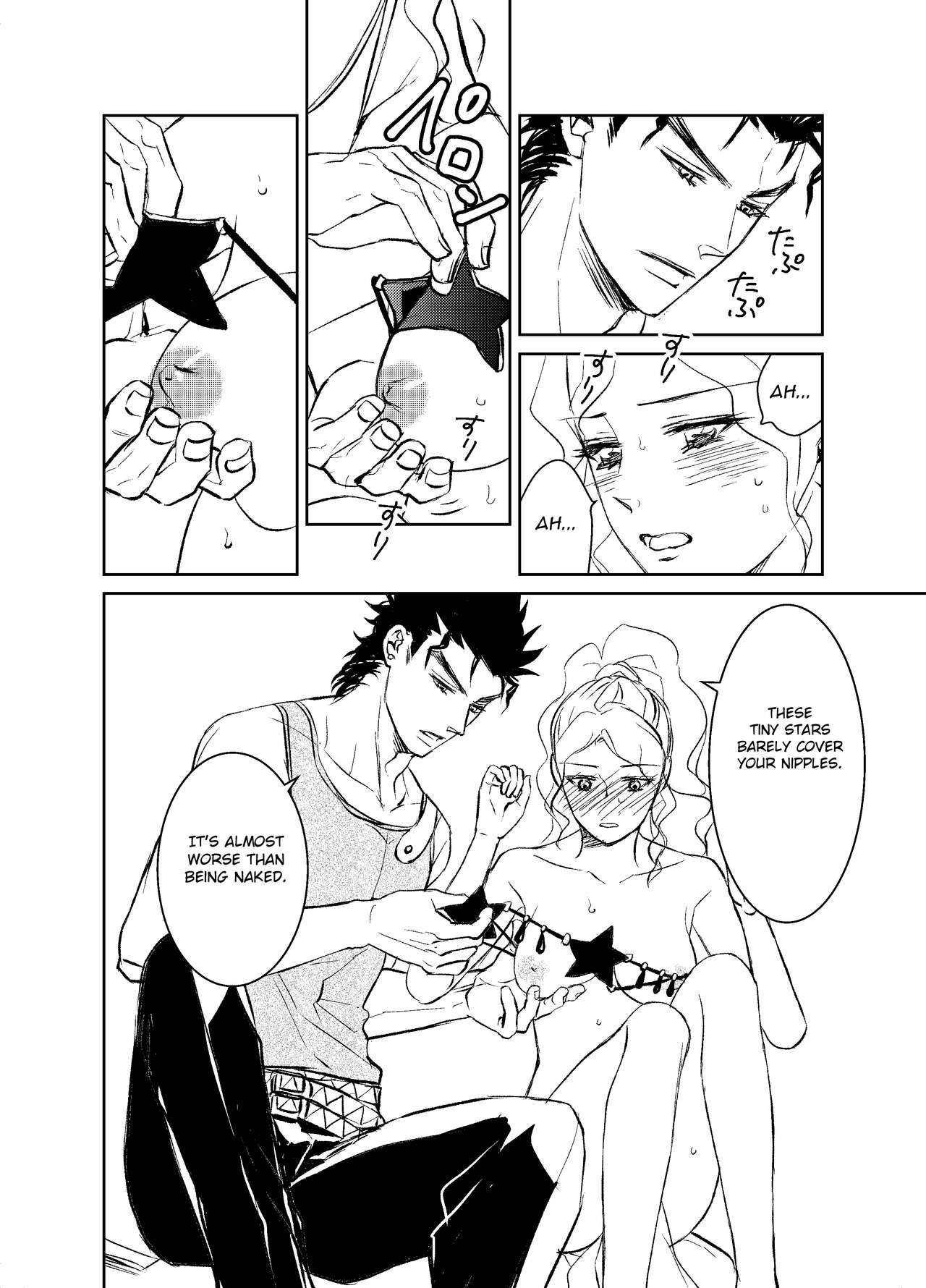 Koi Ni Ochita, Ka, Mo 2 - Page 20