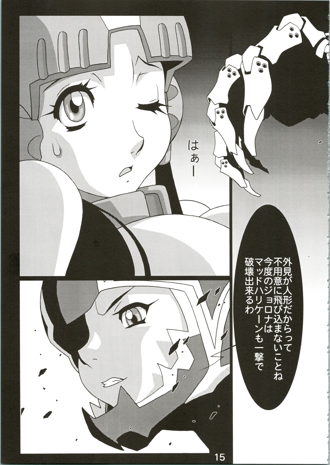 Girl Power Vol. 16 - Page 15