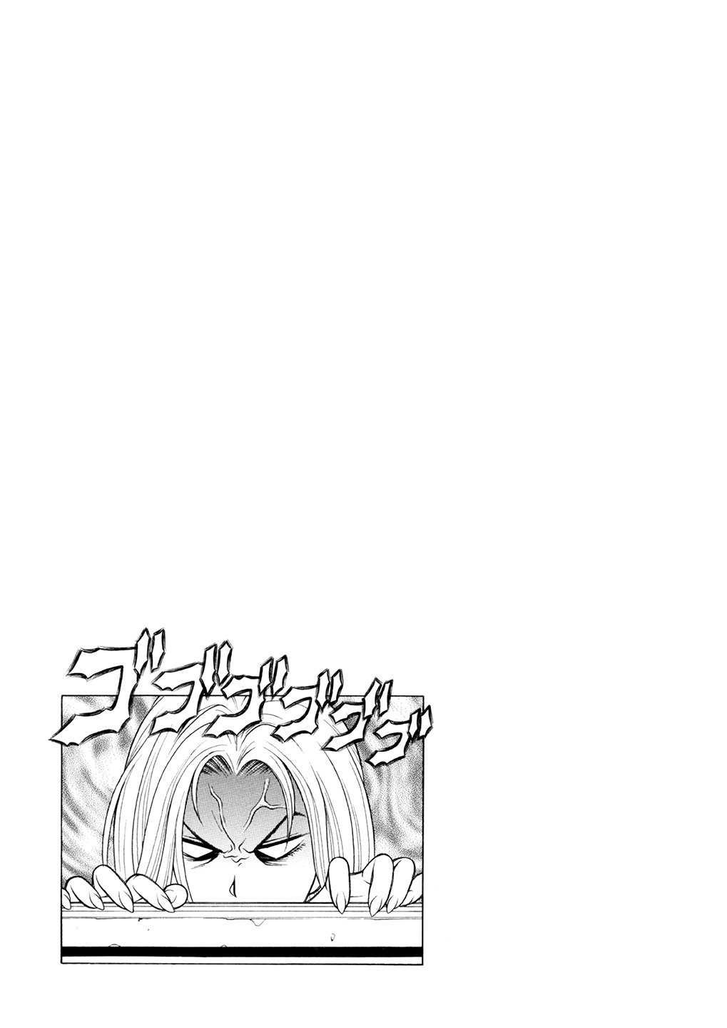 Ore to Iori to Annako to - Page 14