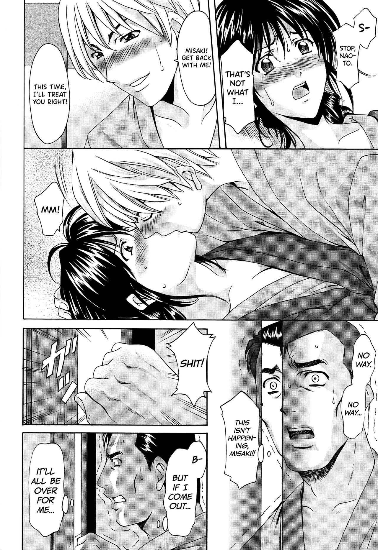 Hitozuma Kaikan Acme Ochi - Page 211
