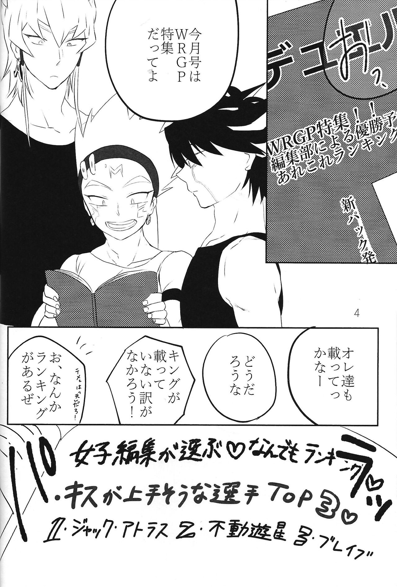 Preview page 3