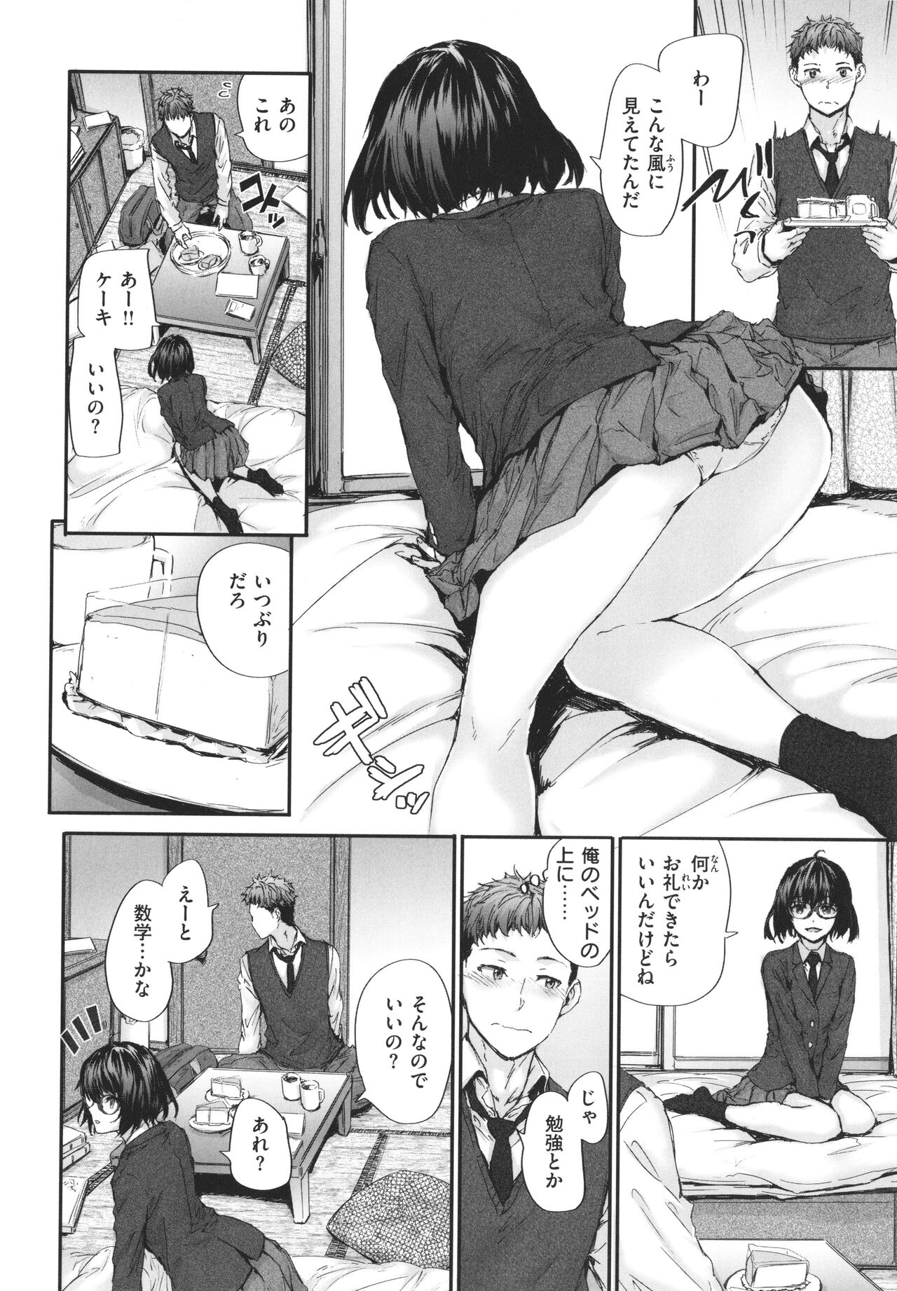 Osagari Sex Friend - Page 175