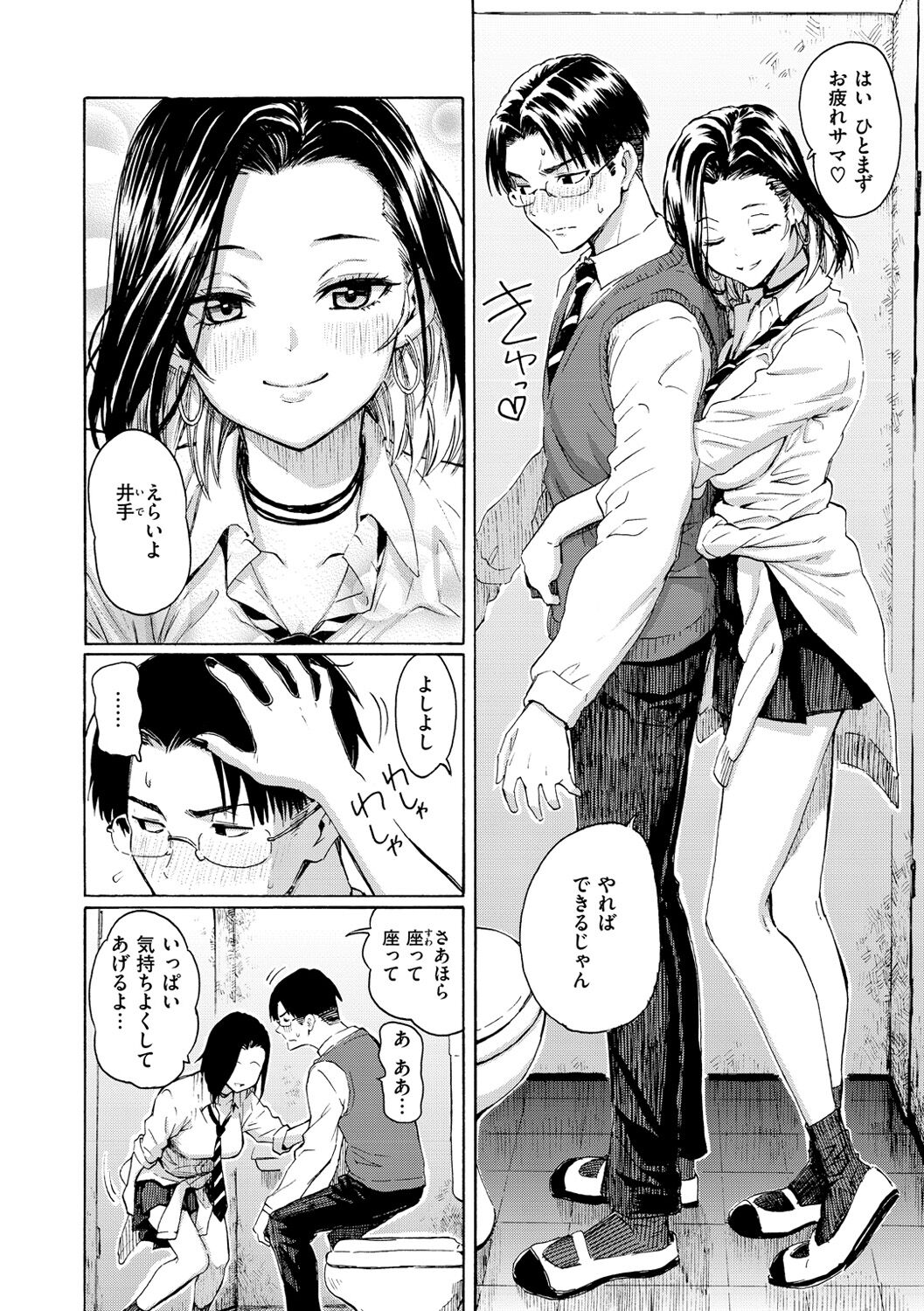 Hana flowers - Page 14