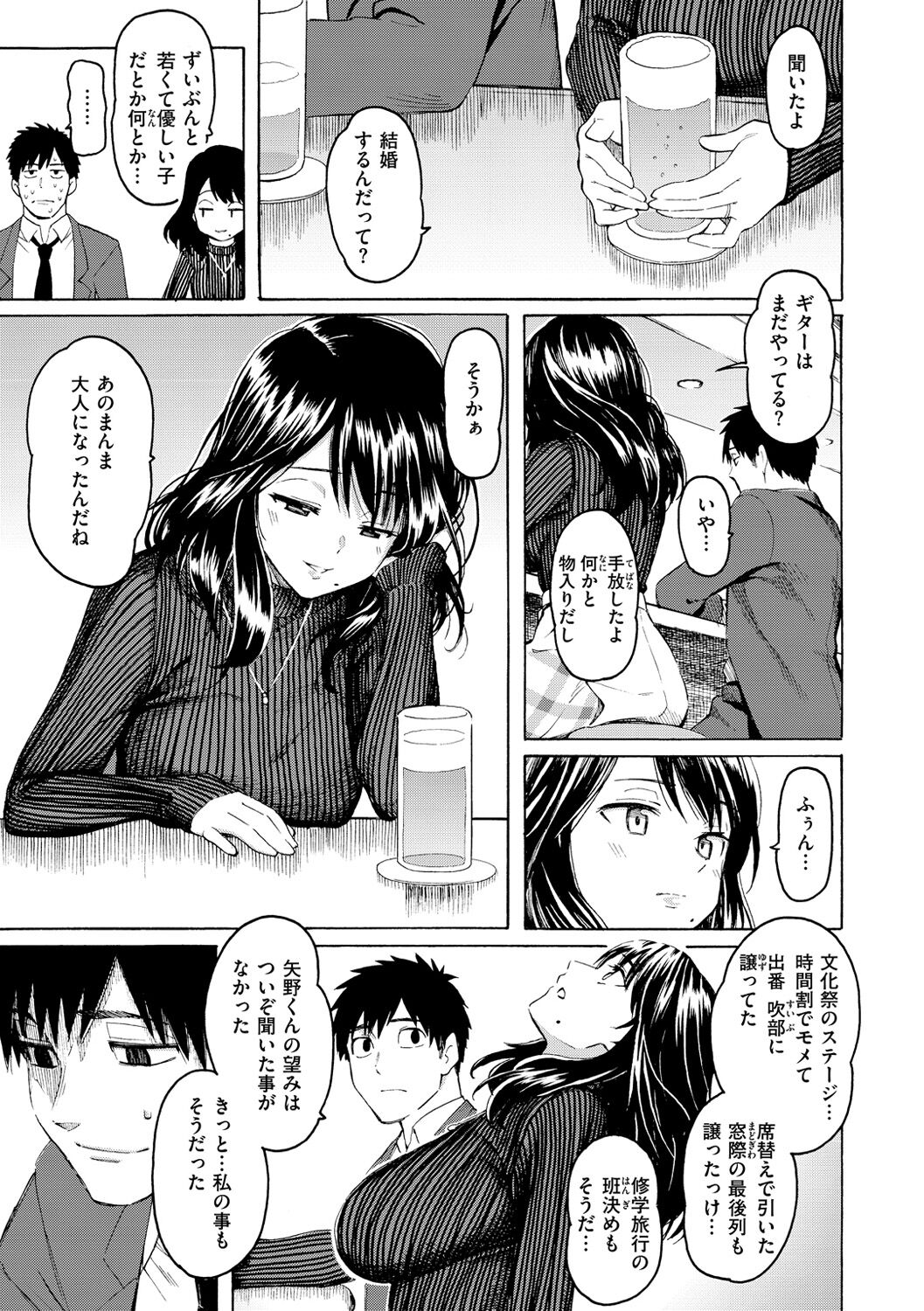 Hana flowers - Page 155