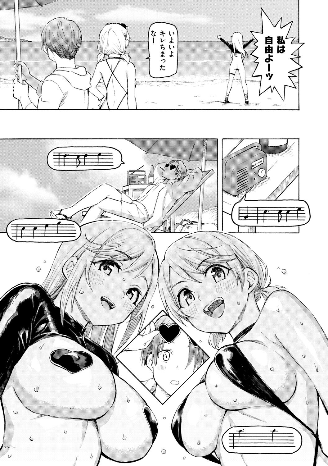 Hana flowers - Page 187