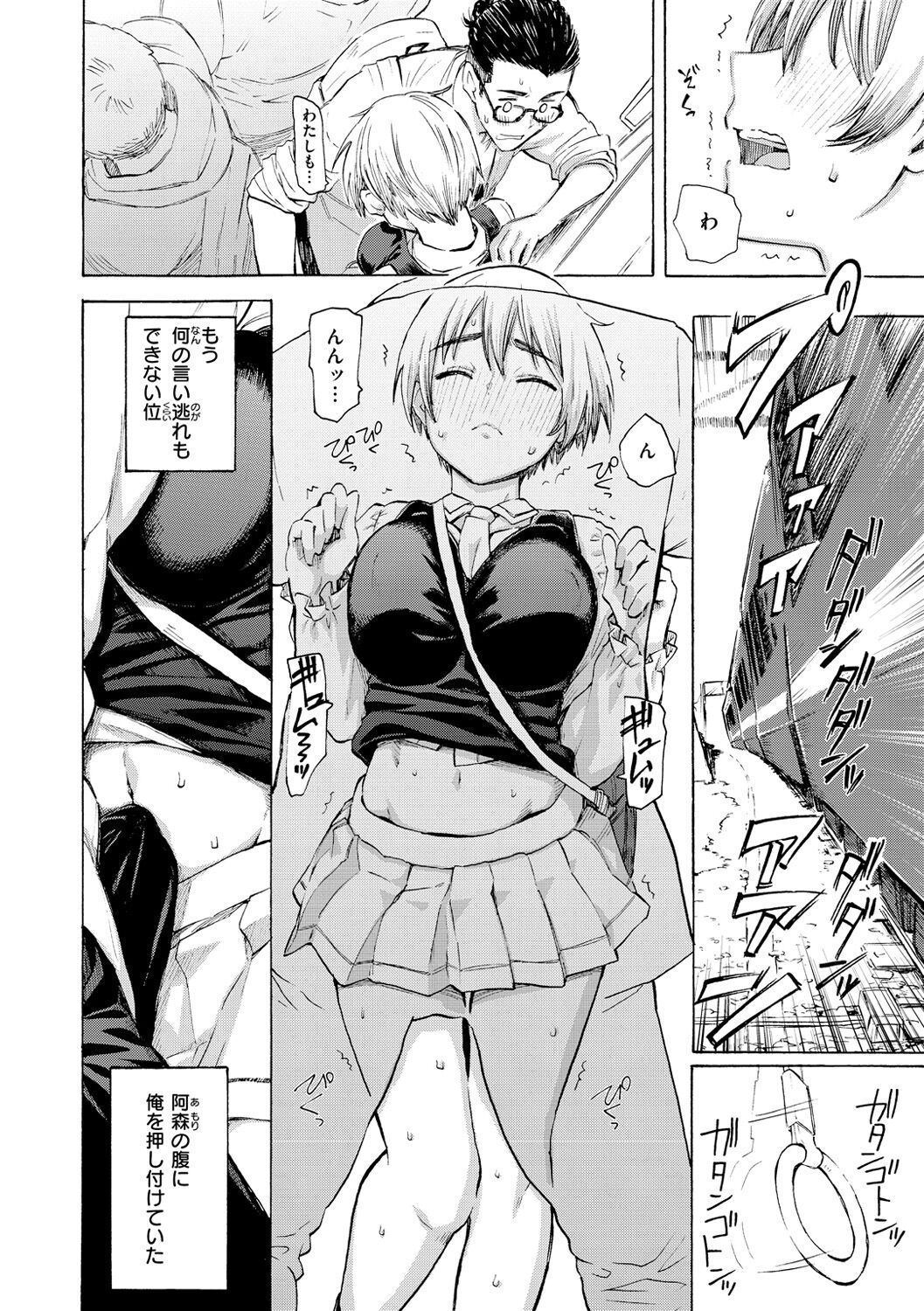 Hana flowers - Page 36