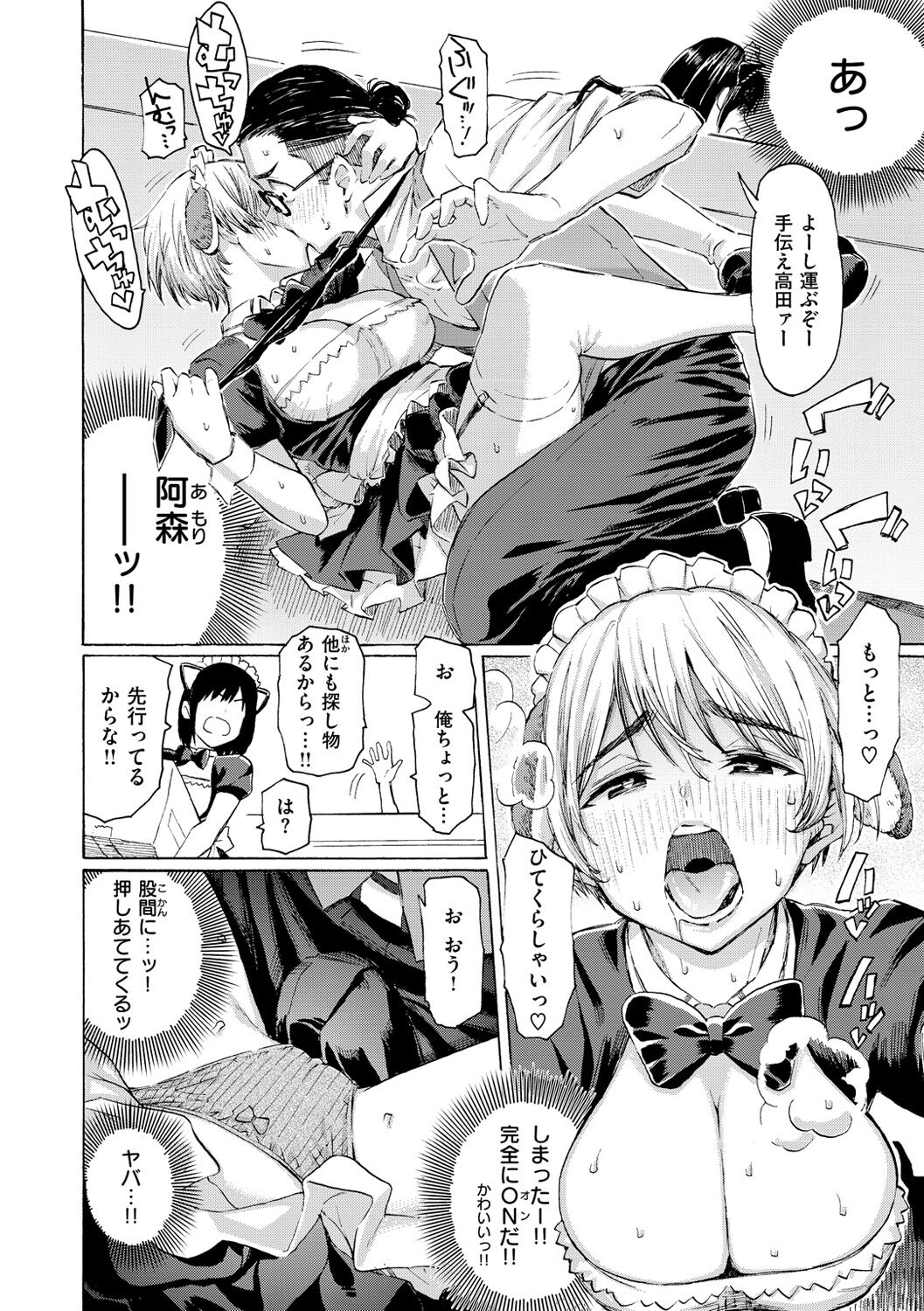 Hana flowers - Page 62