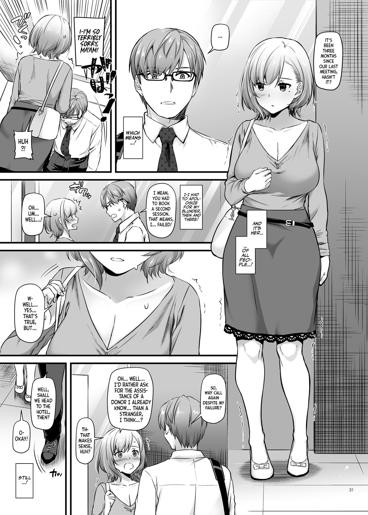 Haramaseya DLO-16 | Pregnancy Officer DLO-16 - Page 32
