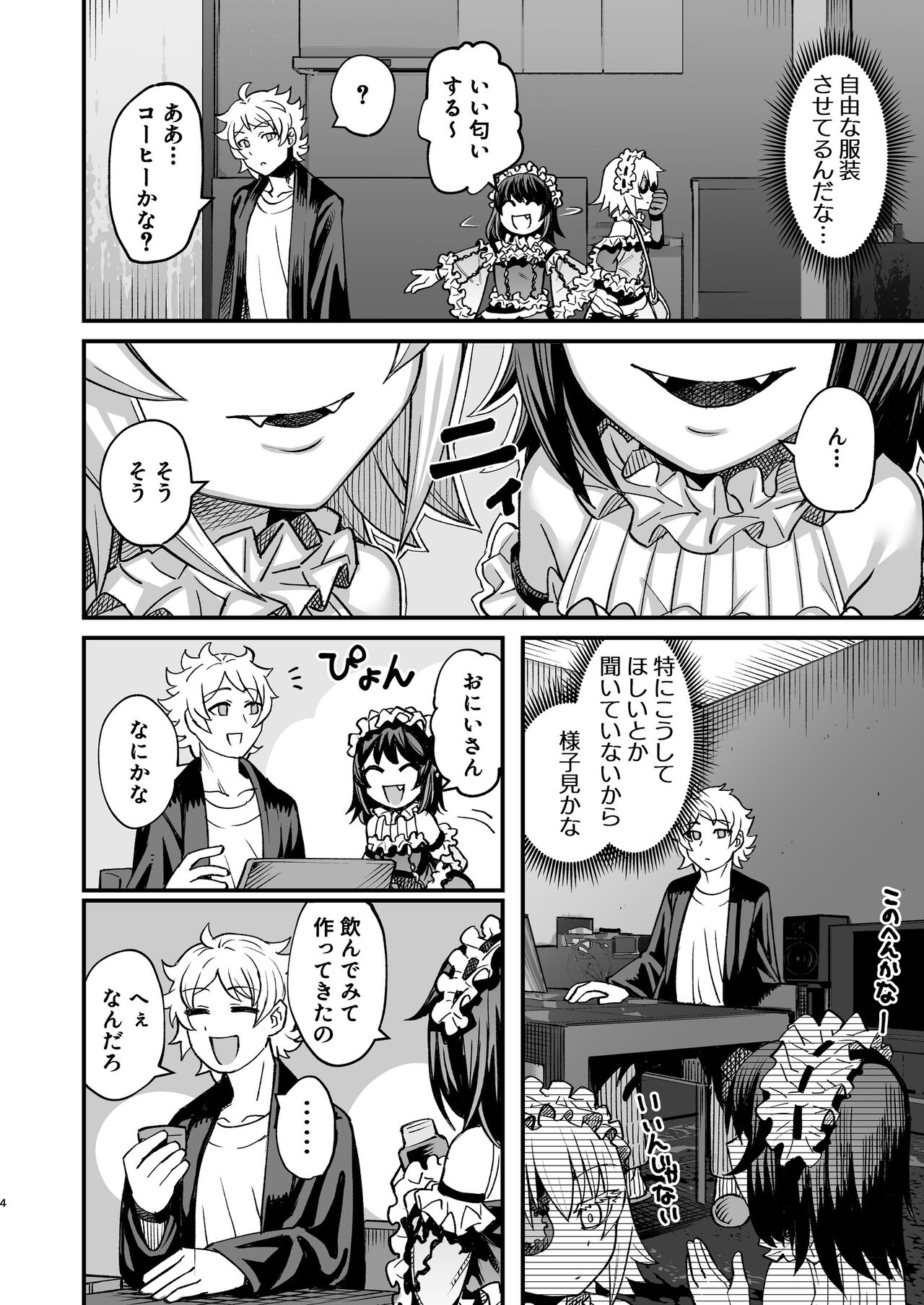 Preview page 3