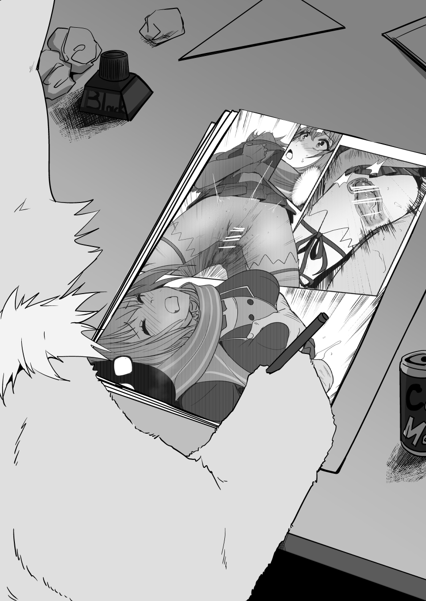 Sento - Page 19