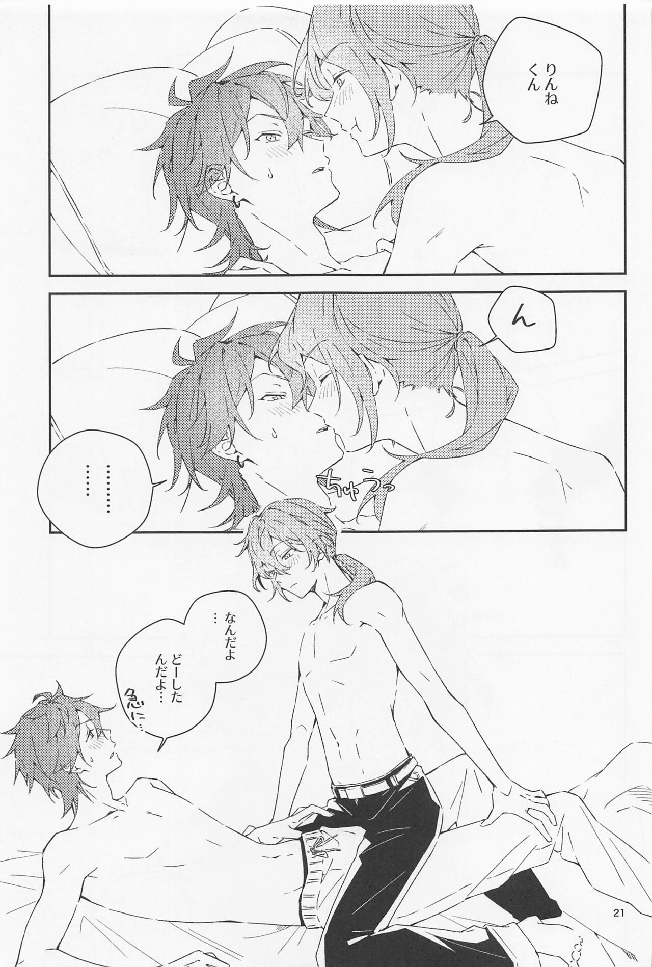 Boku datte Otokonoko nansu kedo? - Page 21