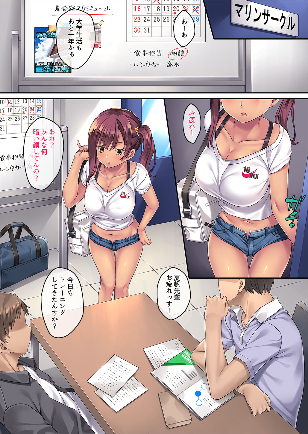 Preview page 3