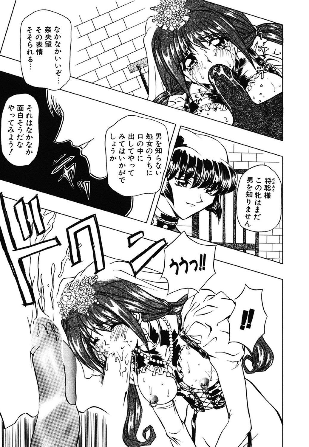 Contact - Page 11