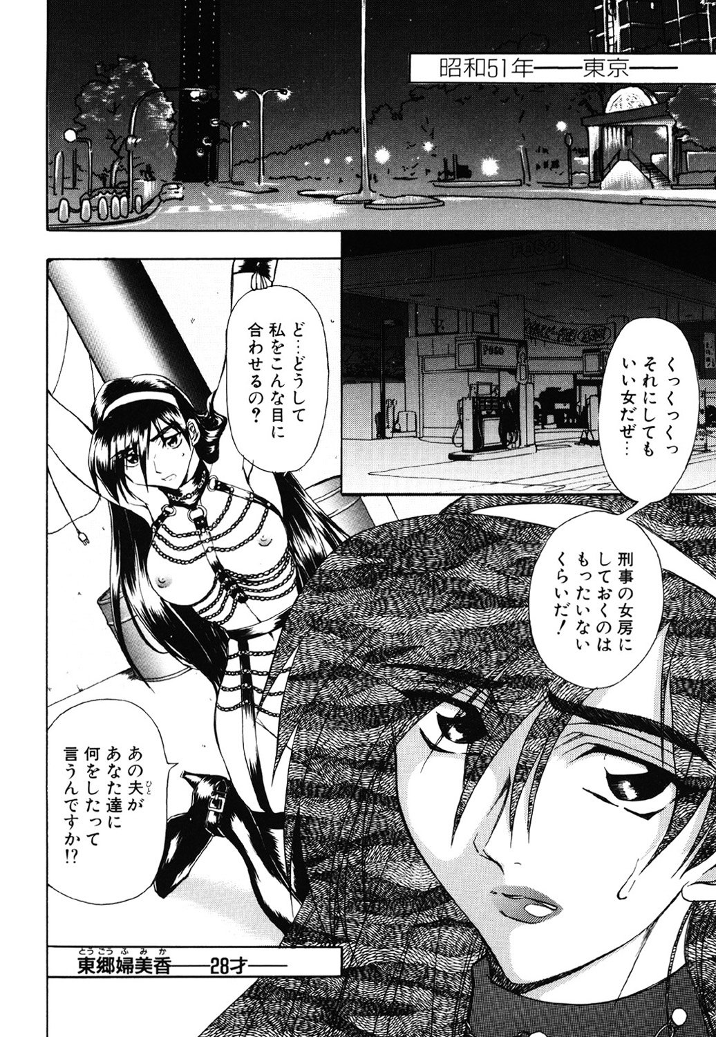 Contact - Page 128