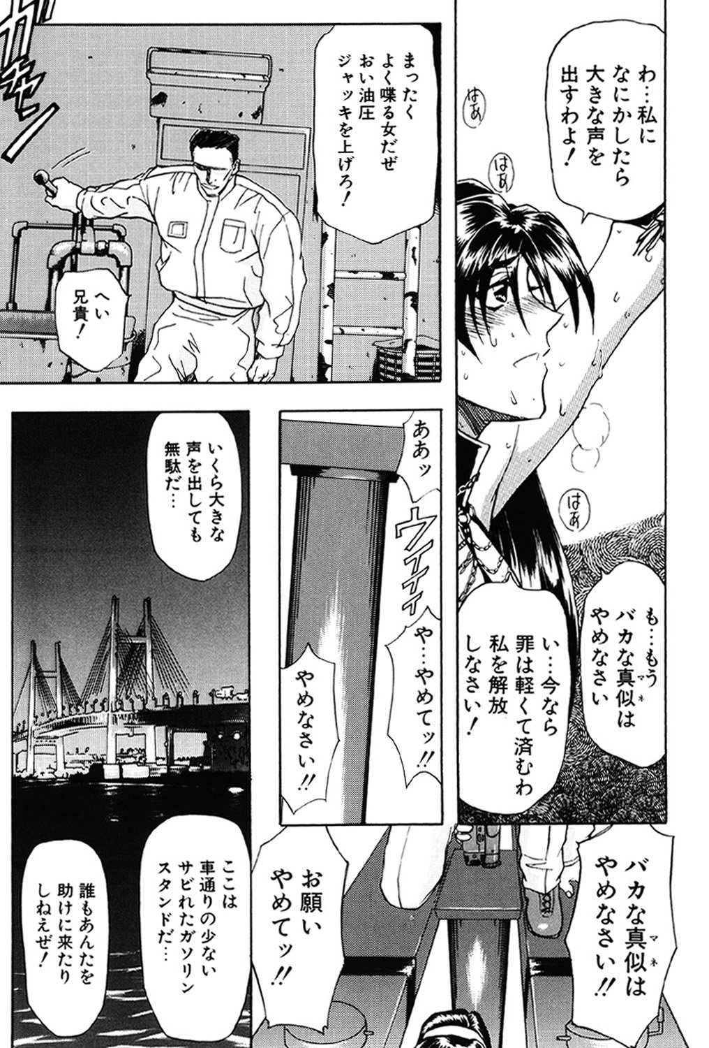 Contact - Page 131