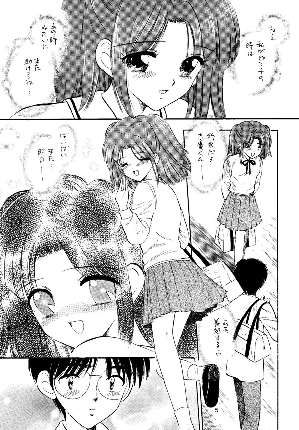 Preview page 4