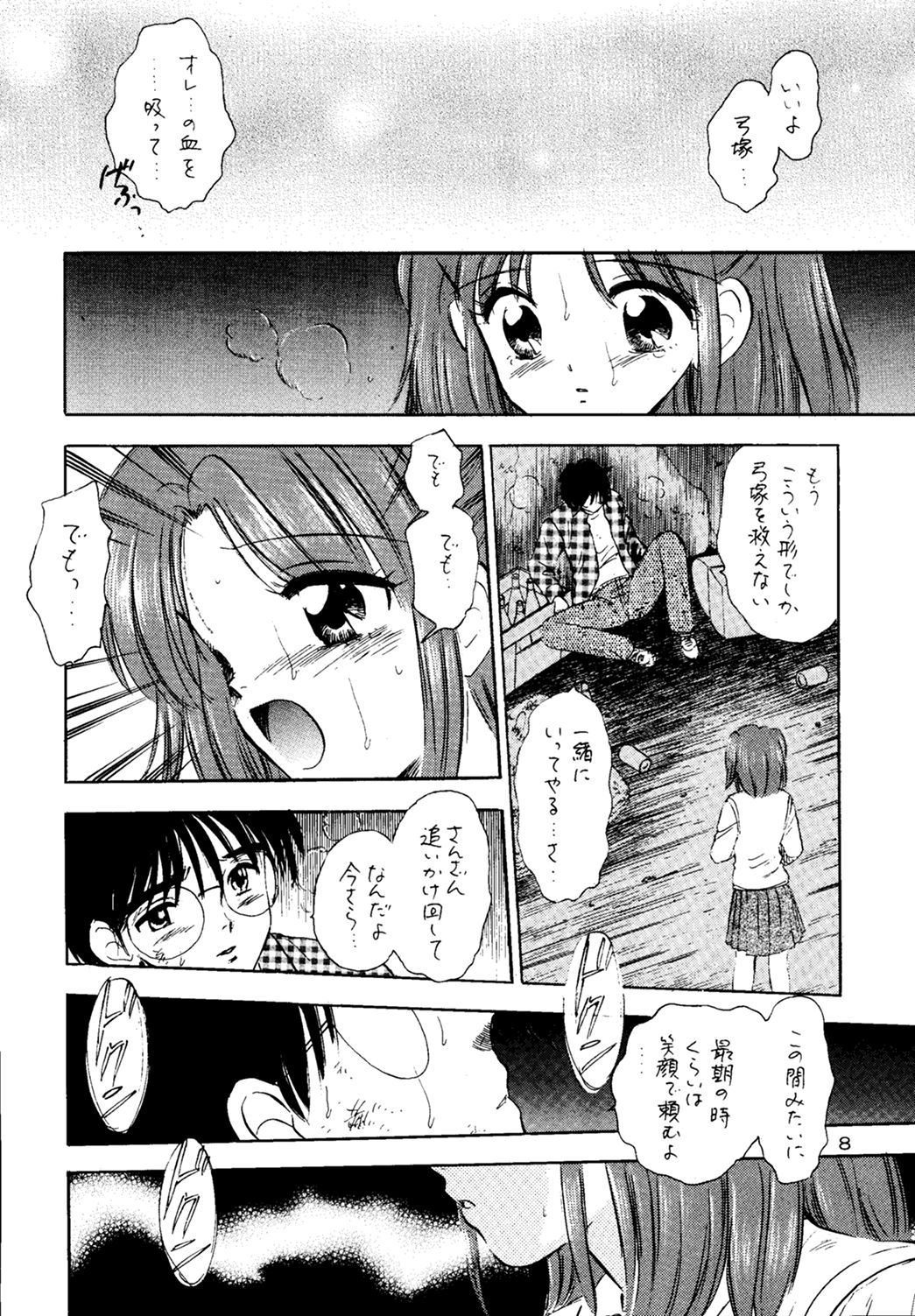 Preview page 7