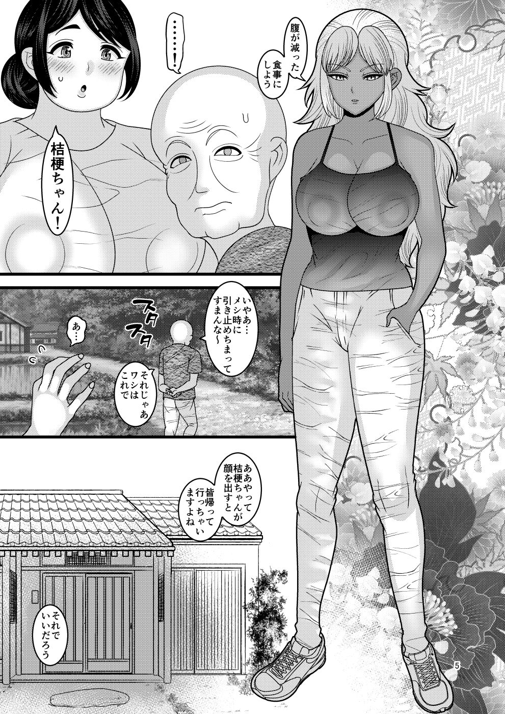 Preview page 5