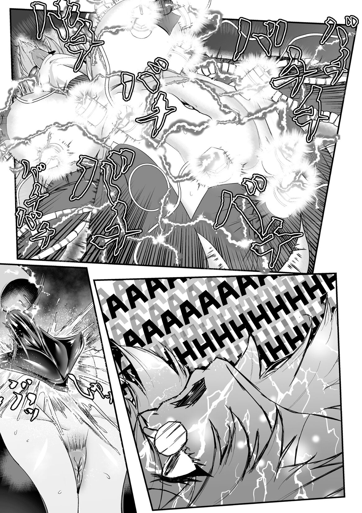 Carbonite Cocytus - Episode I - Page 15