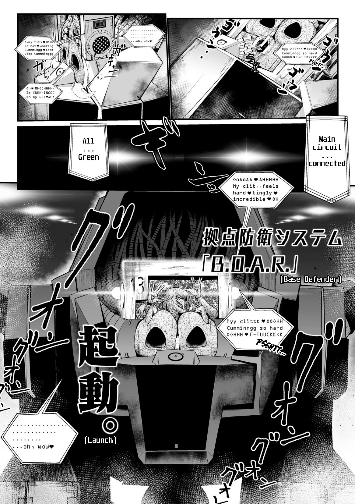 Carbonite Cocytus - Episode I - Page 28