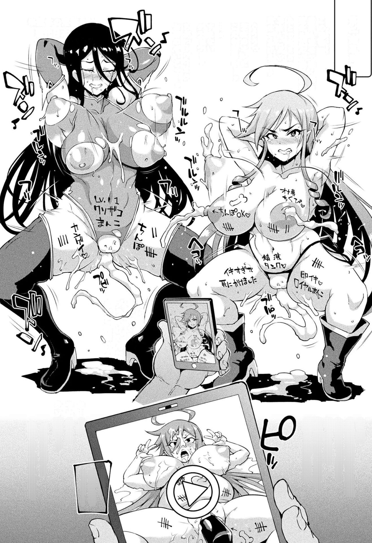 Hypno App Fantasia - Page 122